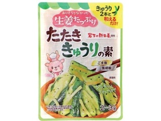 ジャンボいんげん 100g| コープこうべネット