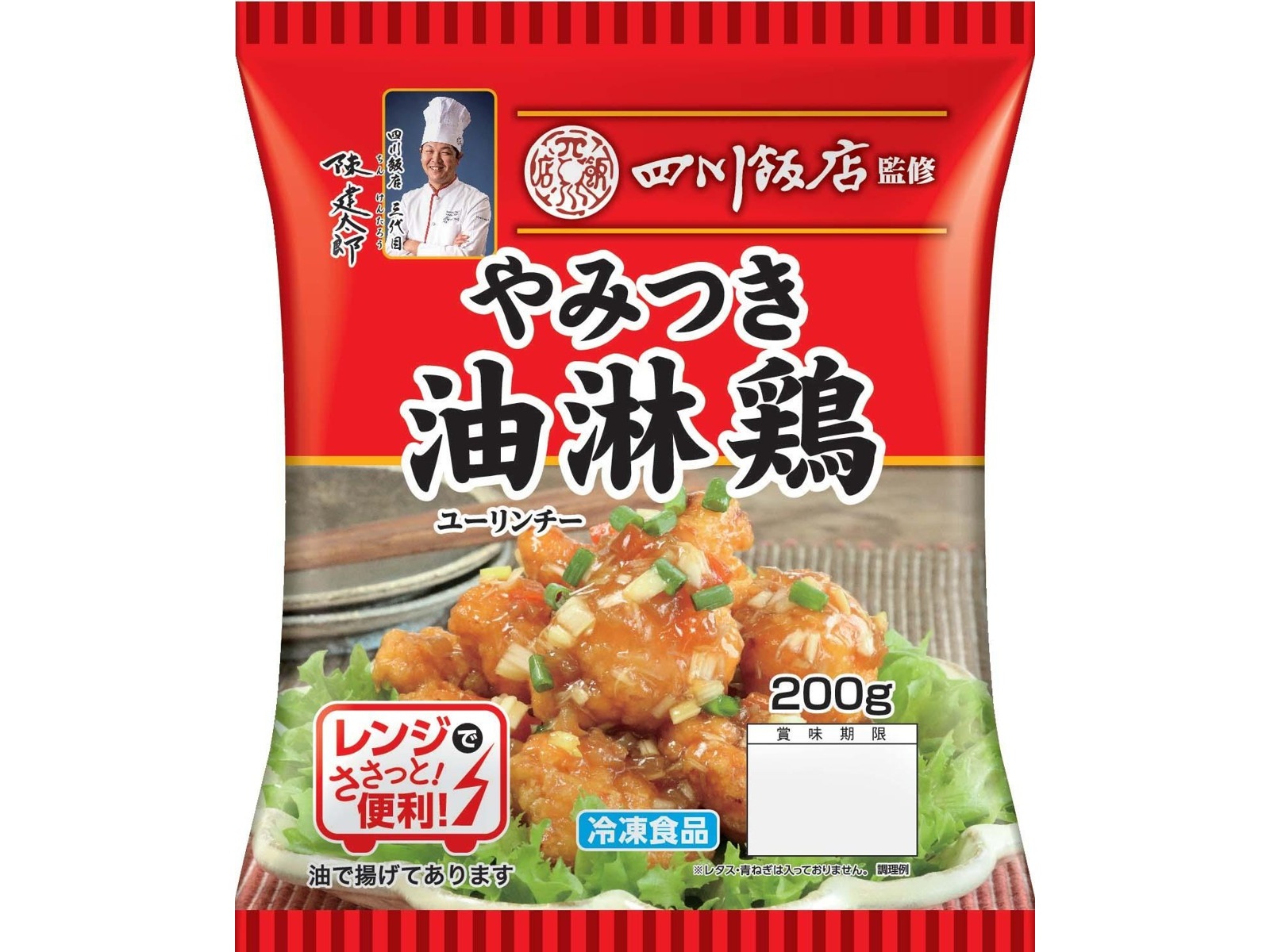 ゆうりん（感謝） ニッポンハム 四川飯店監修 やみつき油淋鶏 200g | コープこうべネット