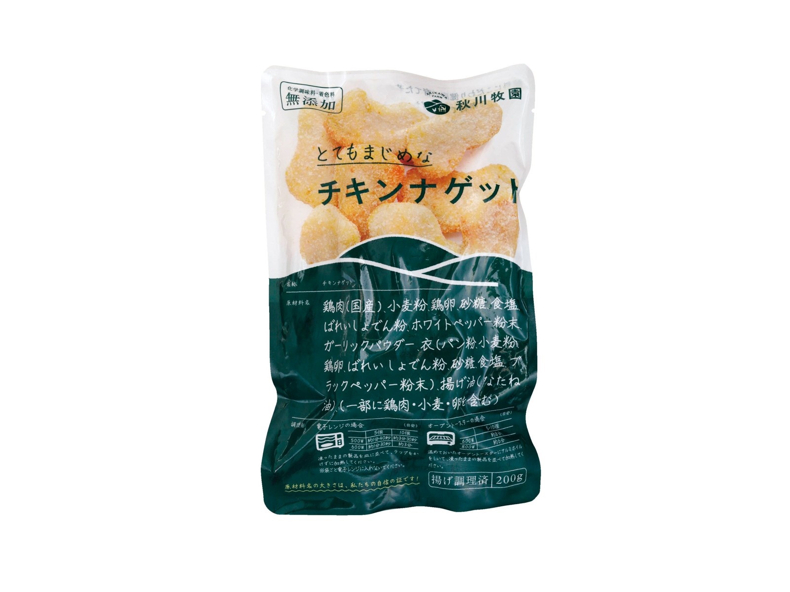 Aチキン小15◯● woooページ●◯ オヤマ 骨なしクリスピーチキン 230g | WEB限定セレクション