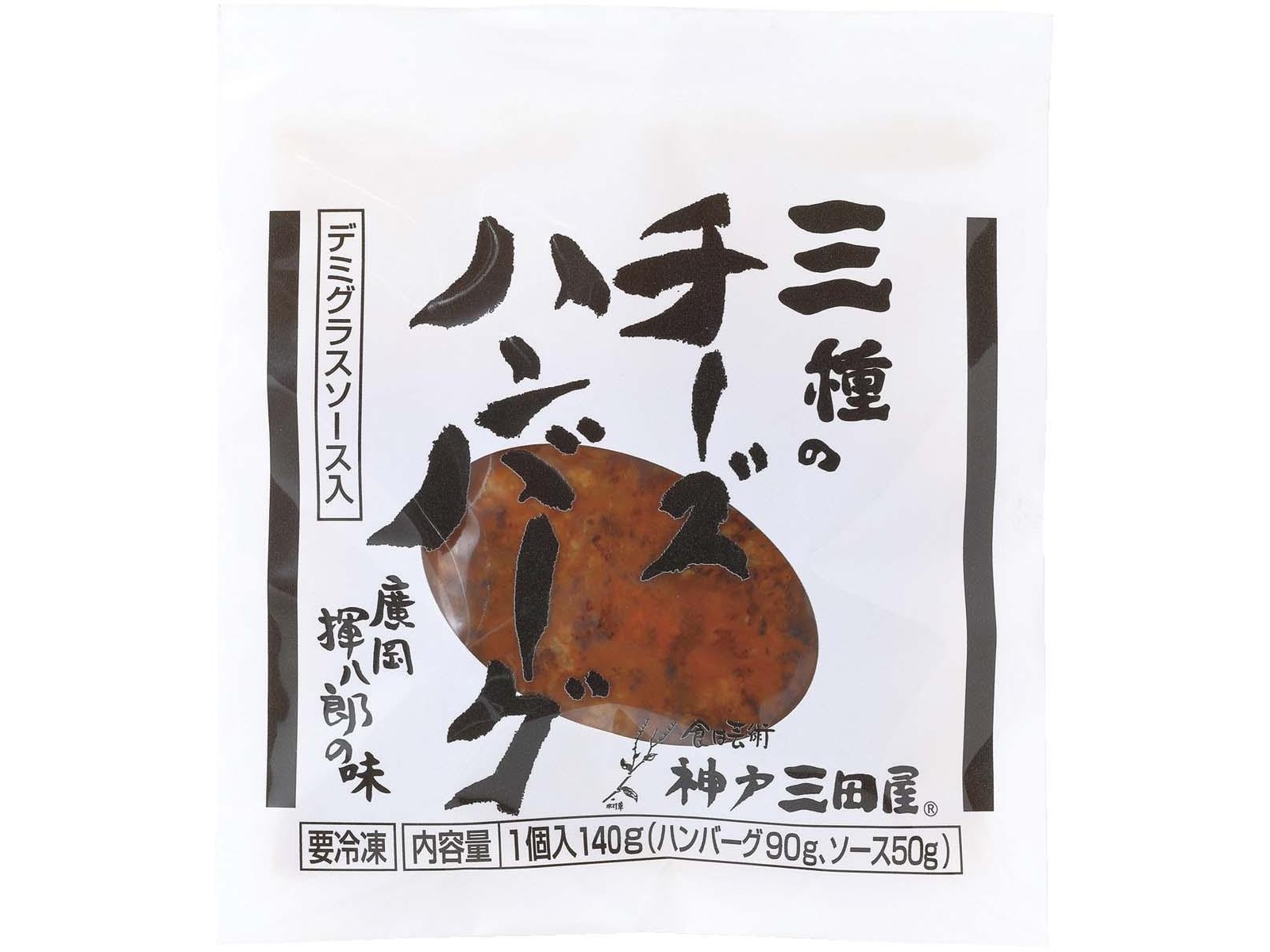 角煮3 牛タン2 ハンバーグ3 三田2 日本短角種「かづの牛」ハンバーグセット | 秋田県鹿角市 | 三越