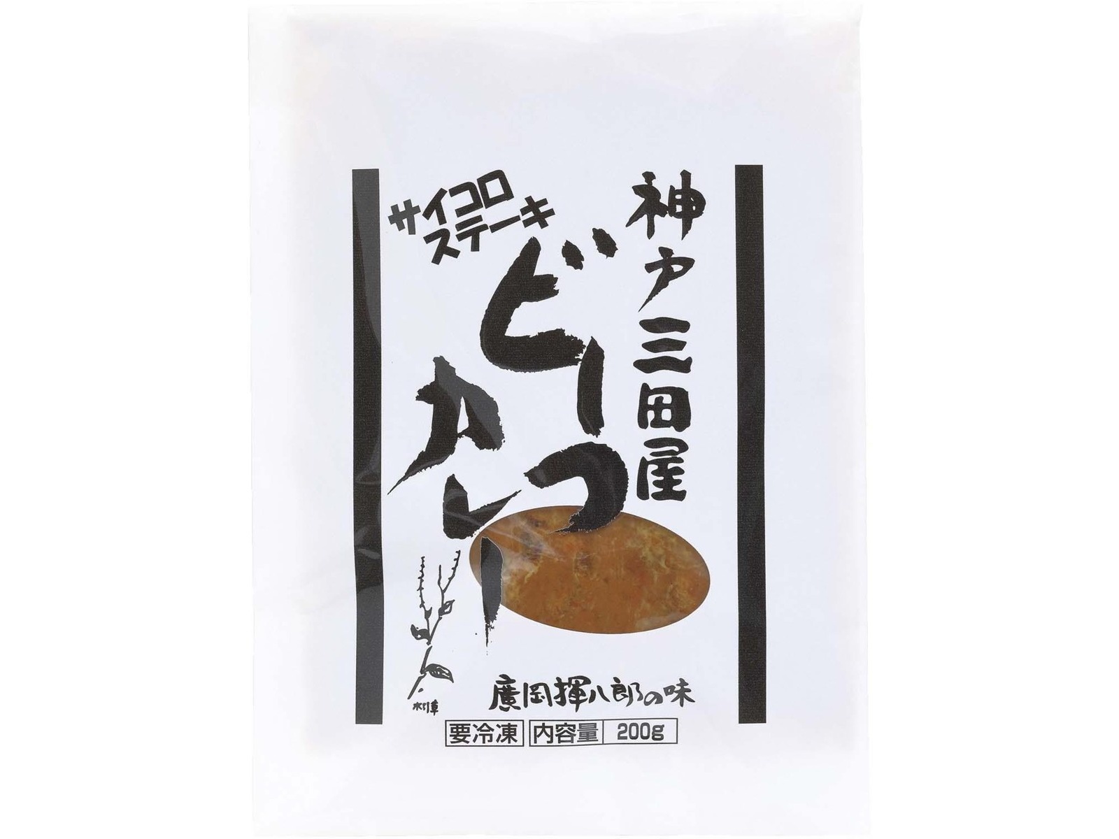 神戸三田屋 ビーフカレー 200g | コープこうべネット