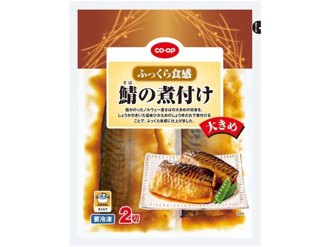 格安saleスタート ボ CO・OP 鯖の煮付け（大きめ） 2切入（280g（固形量180g ピンズ・ピンバッジ・缶バッジ