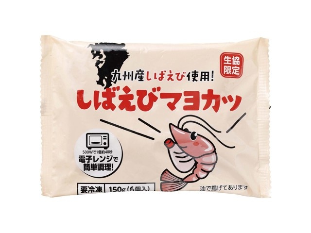 マヨネ⭐️さま専用ページ　おまとめ４点 ニチレイフレッシュ レンジでできる九州産しばえび使用！しば