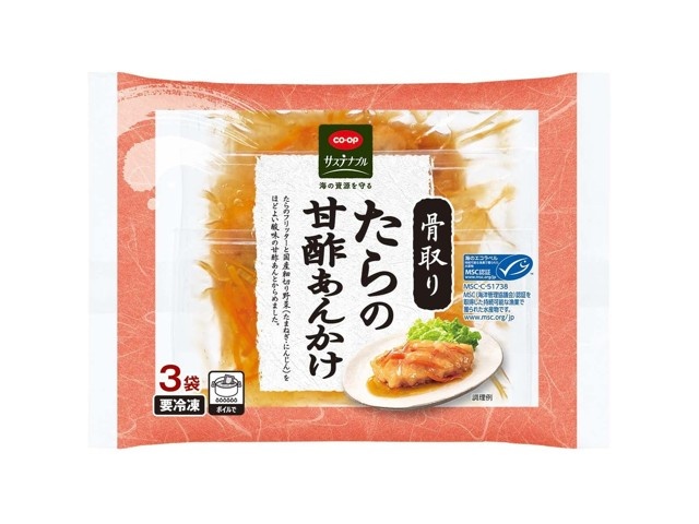 かる庵出品 CO・OP 骨取りたらの甘酢あんかけ 3袋入（240g）| コープこうべ