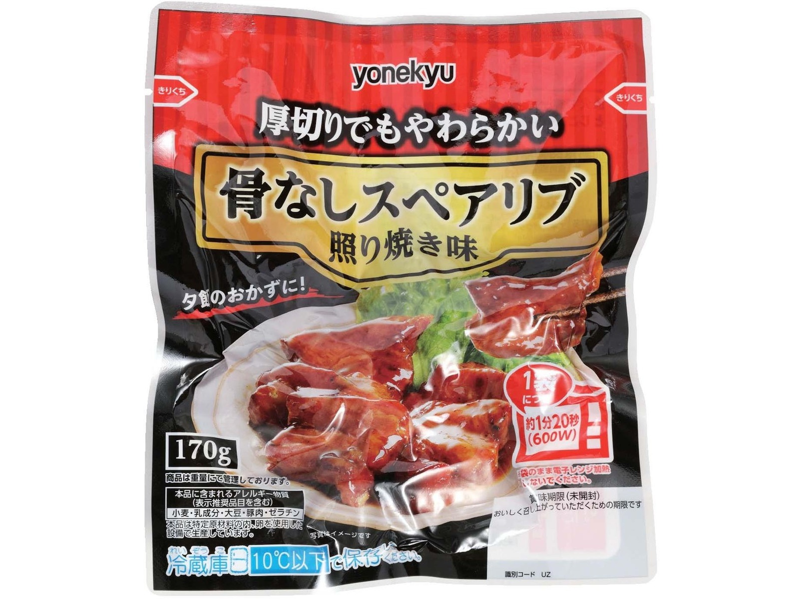いおり、様 リクエスト 4点 まとめ商品 PIECE様 リクエスト 2点 まとめ 