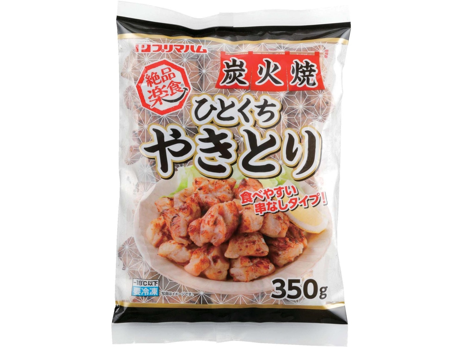 焼豚1kg  松前漬け1kg  やきとり5袋 プリマハム 絶品楽食 炭火焼ひとくちやきとり 350g| コープ