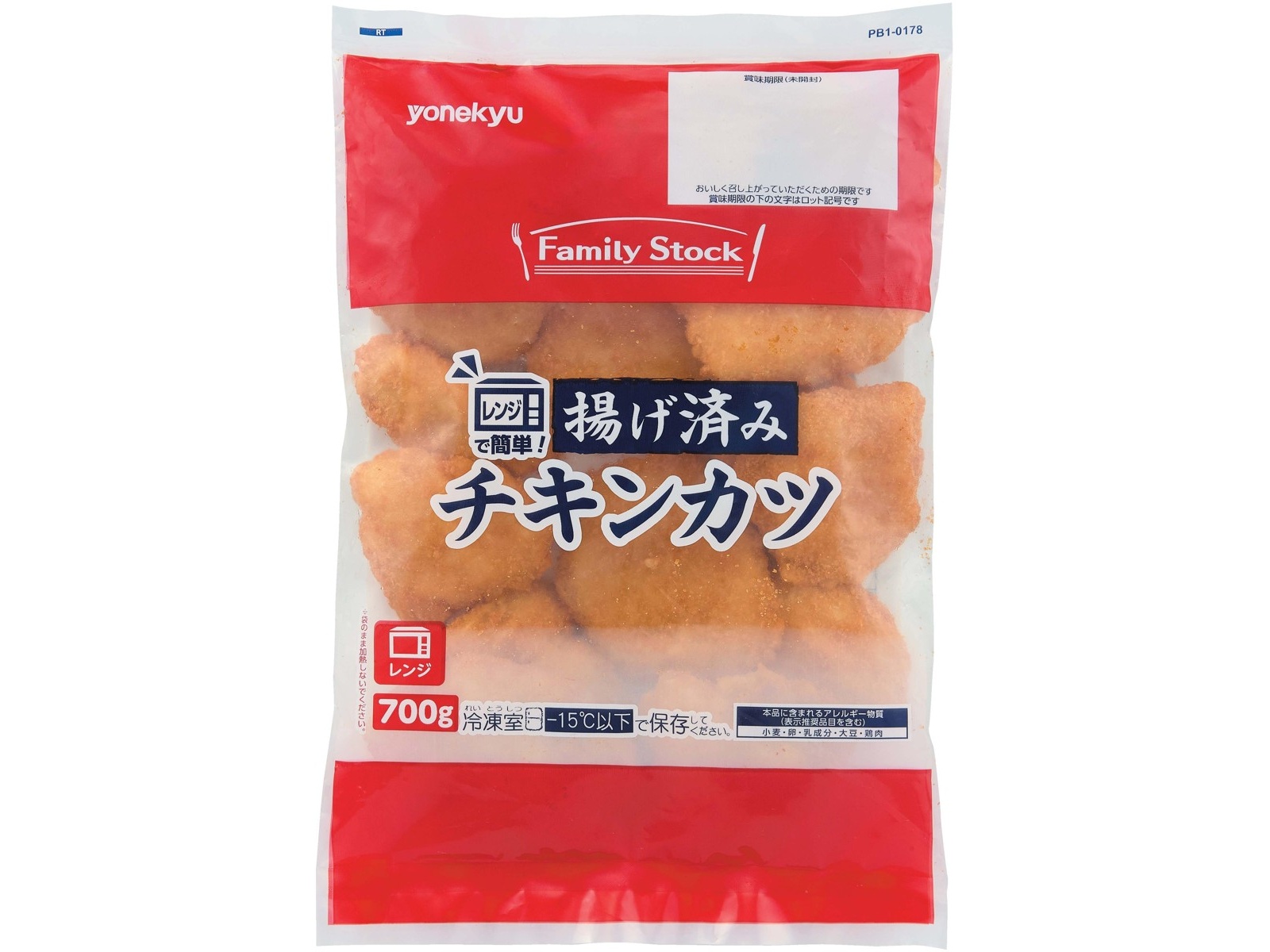 米久 揚げ済みチキンカツ 700g| コープこうべネット