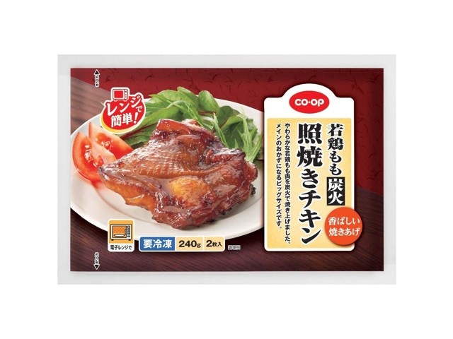 CO・OP 若鶏もも炭火照焼きチキン 2枚入（240g）| コープこうべ