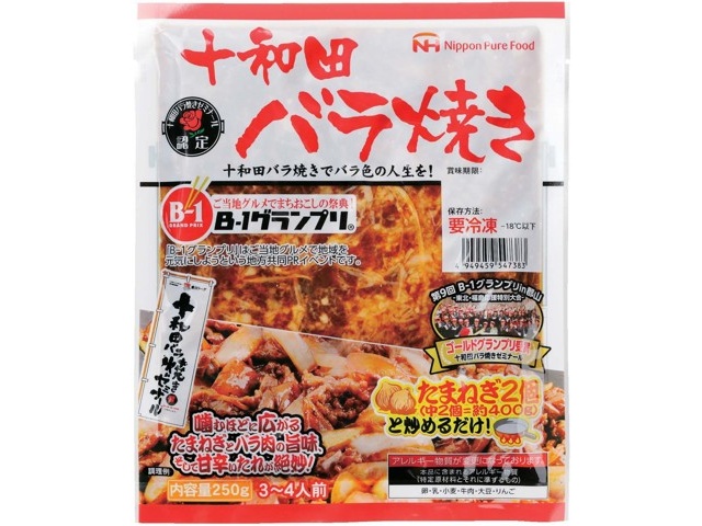 日本ピュアフード 十和田バラ焼き 250g| コープこうべネット