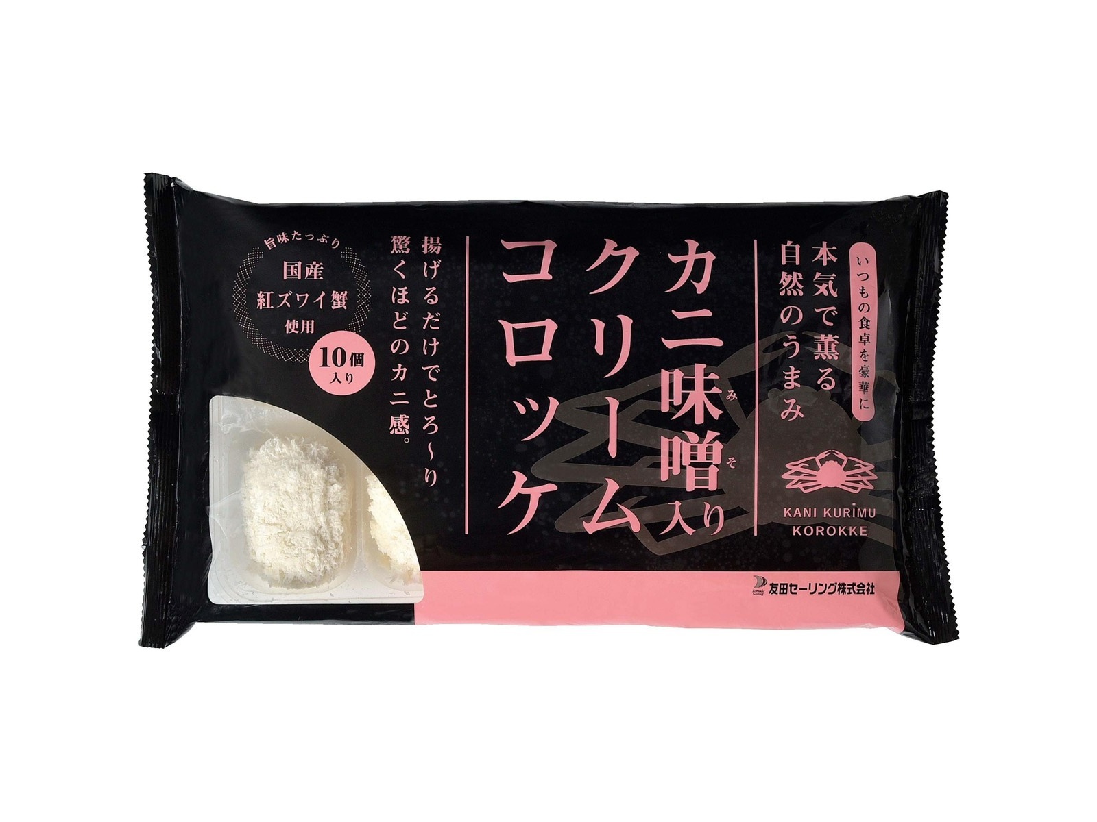 めぐみ　蟹味噌とゼリー kanimisokan_img05.jpg
