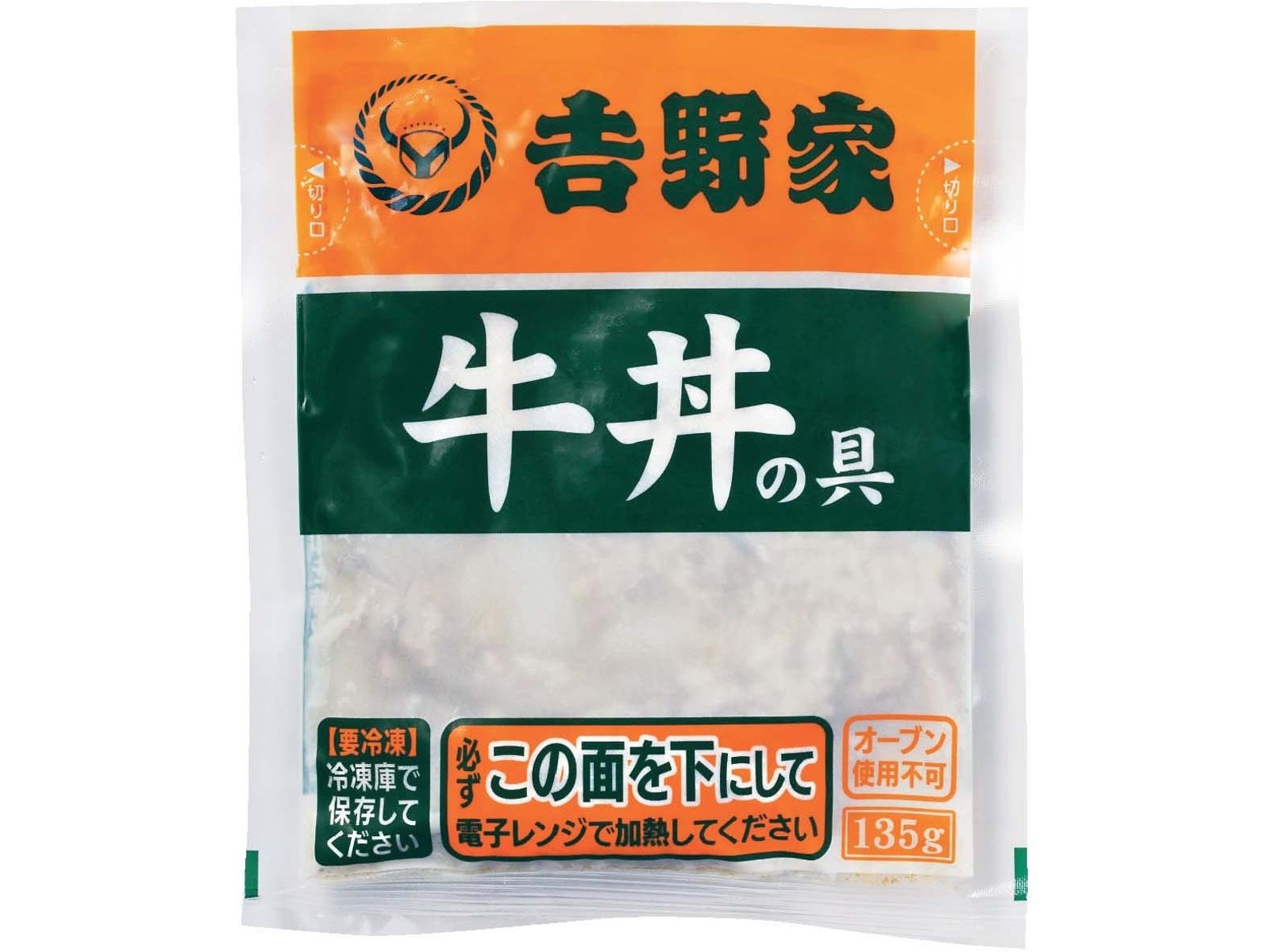 吉野家 ハッピーわくわくセット 8食入（1020g）| コープこうべネット
