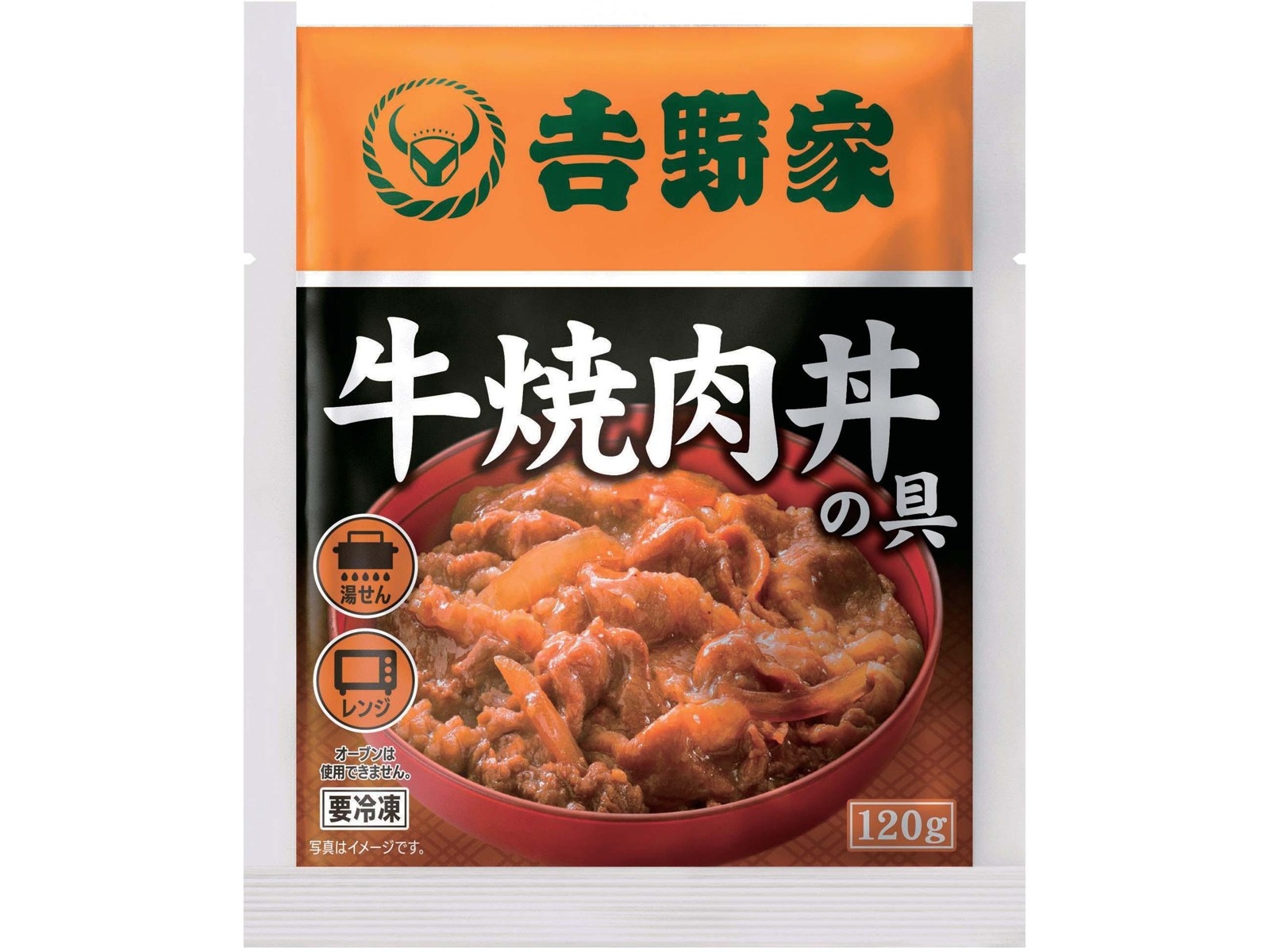 吉野家 ハッピーわくわくセット 8食入（1020g）| コープこうべネット
