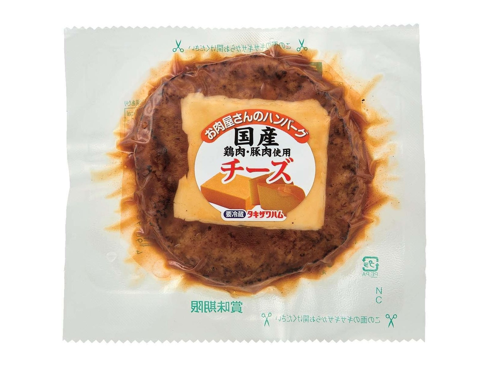 滝沢ハム お肉屋さんのハンバーグ チーズ(国産鶏肉・豚肉使用) 102g 滝沢ハム お肉屋さんのハンバーグ チーズ(国産鶏肉・豚肉使用) 102g