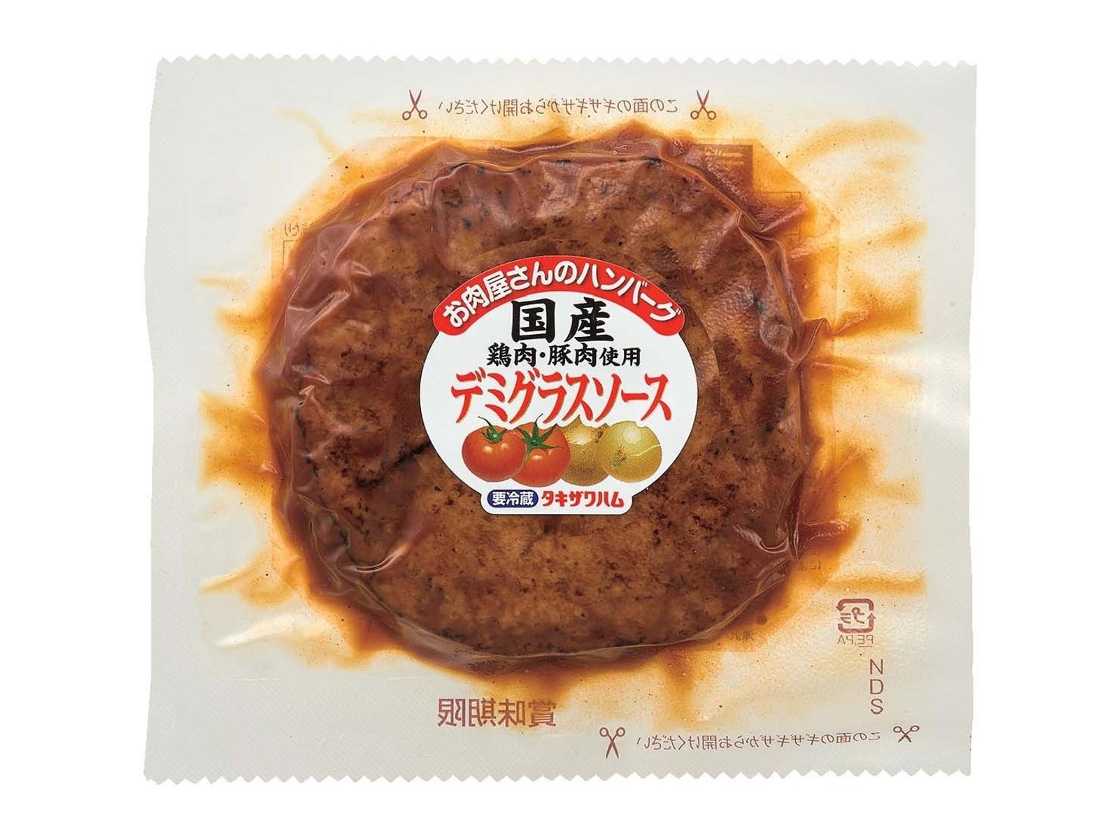 滝沢ハム お肉屋さんのハンバーグ デミグラスソース（国産鶏肉・豚肉