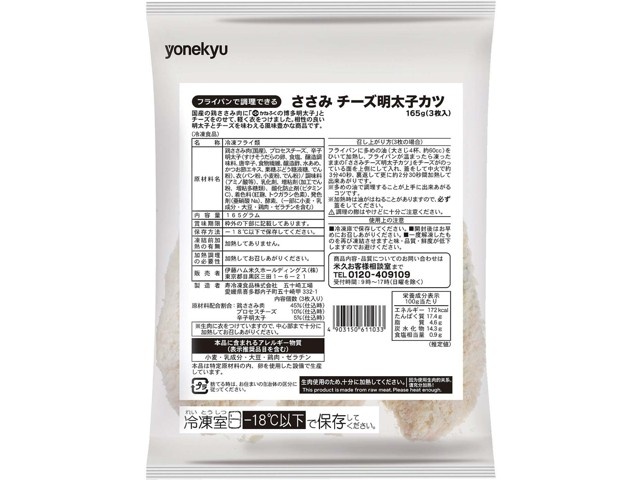 ささみ ささみふわり。 65g | ペティオ オンライン ショップ本店