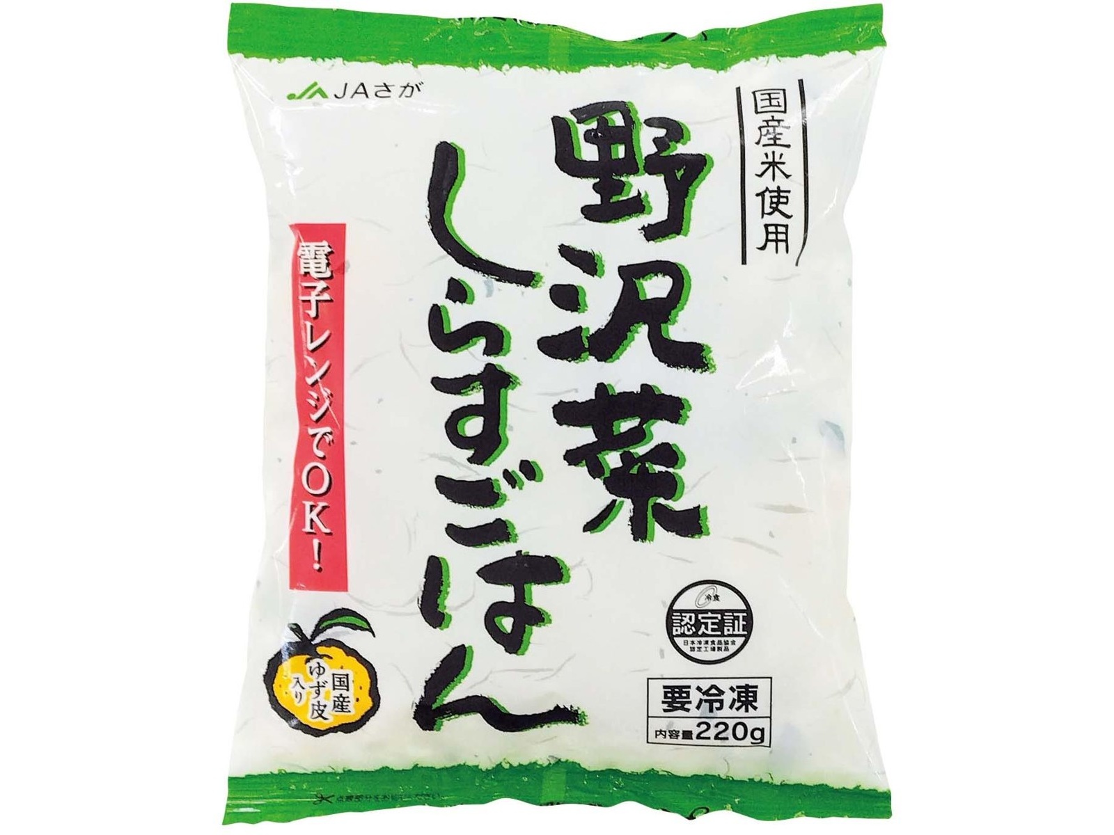 JAフーズさが 野沢菜しらすごはん 220g| コープこうべネット