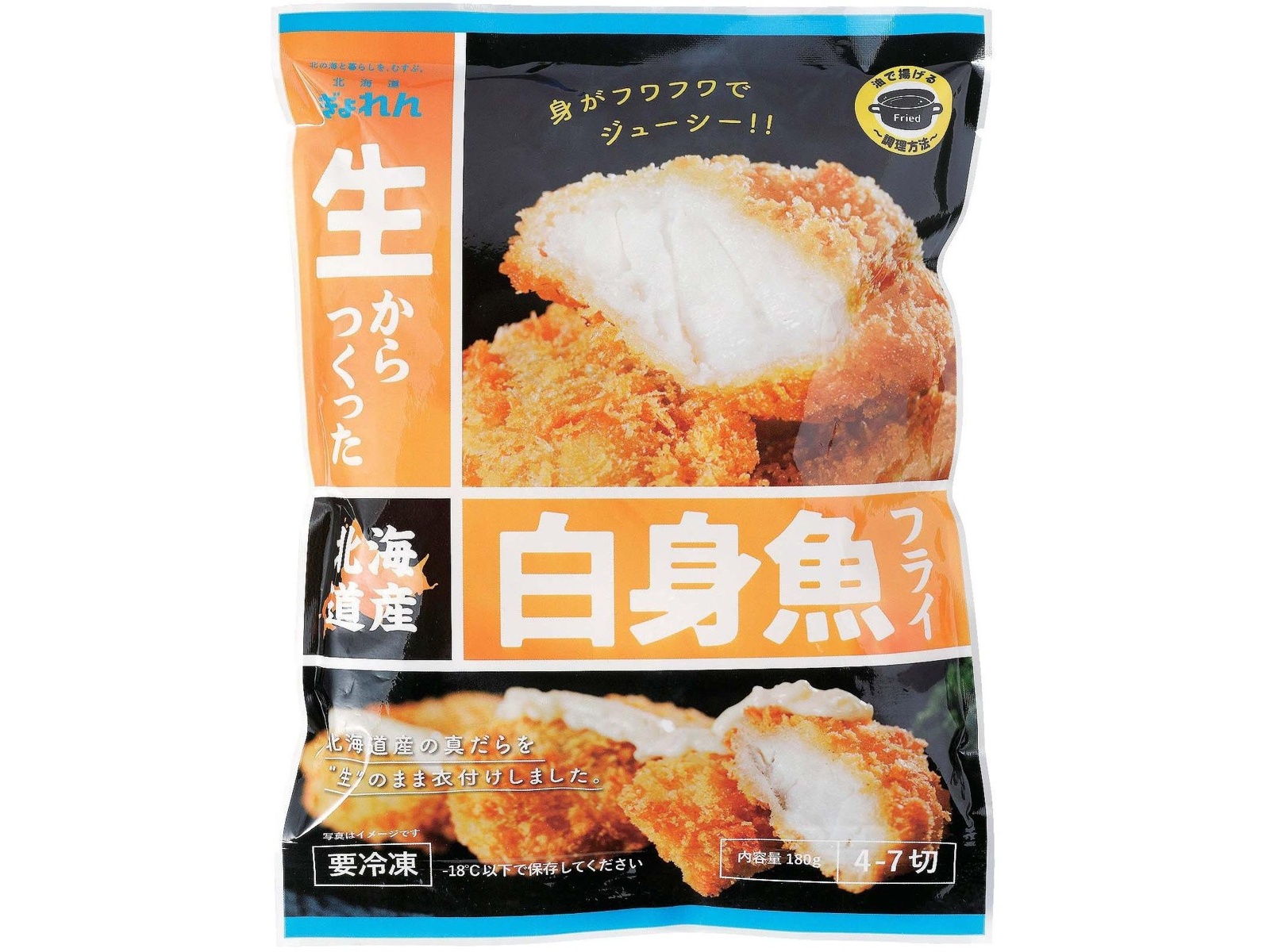 北海道漁連 生からつくった北海道産白身魚フライ 180g（4～7切入