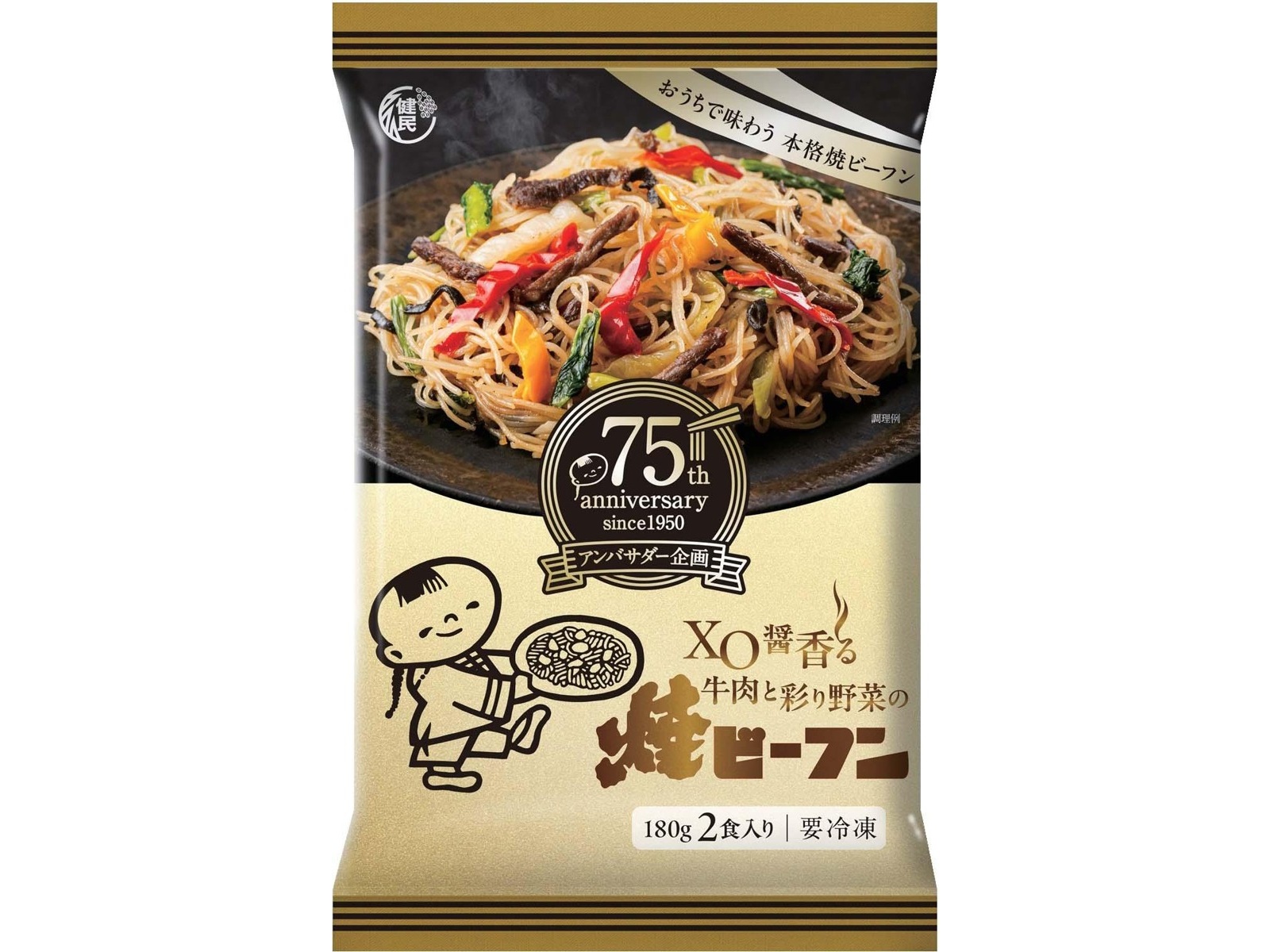 ケンミン XO醤香る牛肉と彩り野菜の焼ビーフン 180g×2袋入| コープ