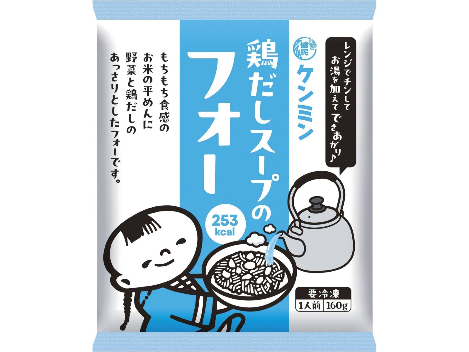 ホルモン　へこみん　プルーフ PROOF GALLERY｜マキシマム ザ ホルモン Official Site