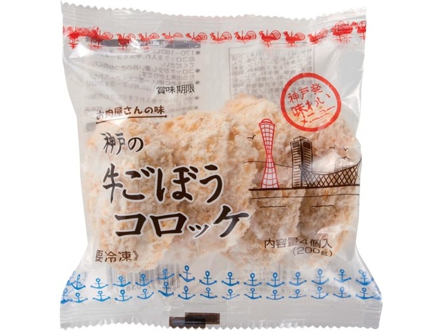RAGUENEAU ONLINE SHOP / ポロショコラ