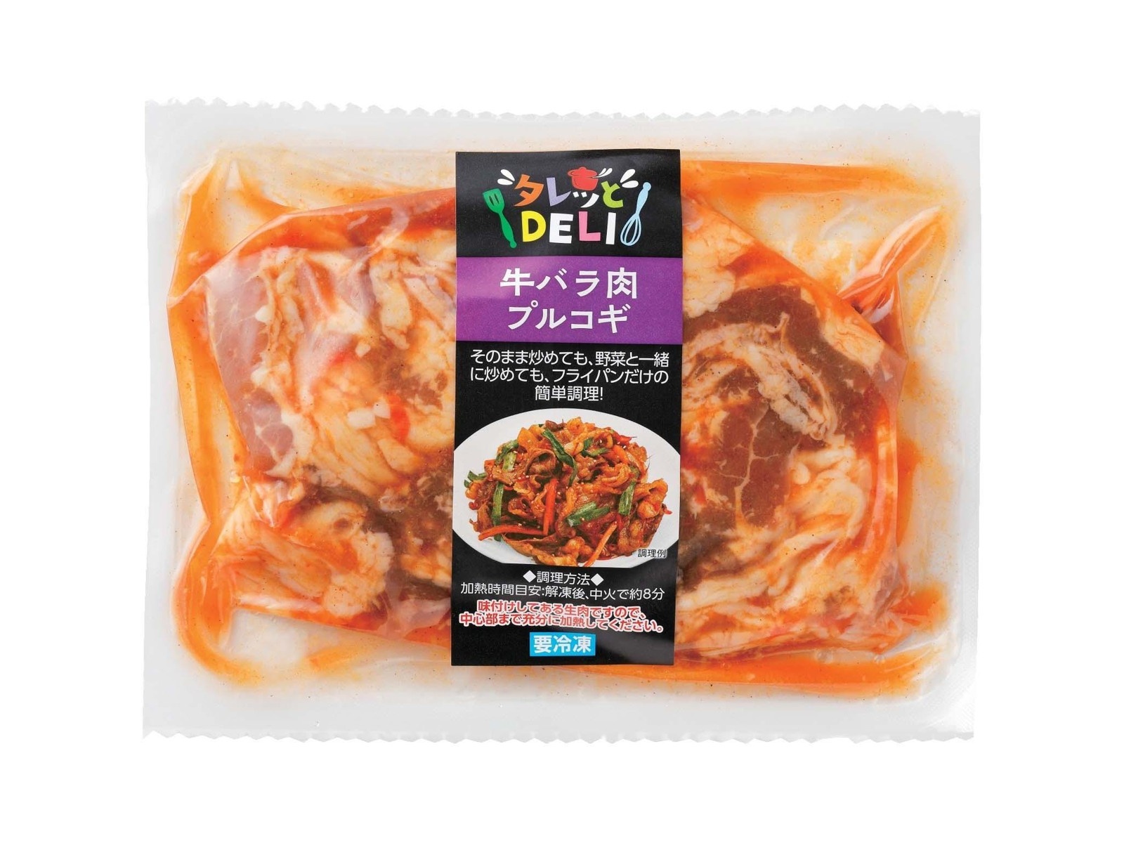 プリマハム タレっとDELI 牛バラ肉プルコギ 200g| コープこうべネット