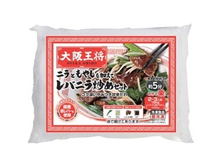 ヨコオ みつせ鶏レバニラ炒め用 181.5g| コープこうべネット