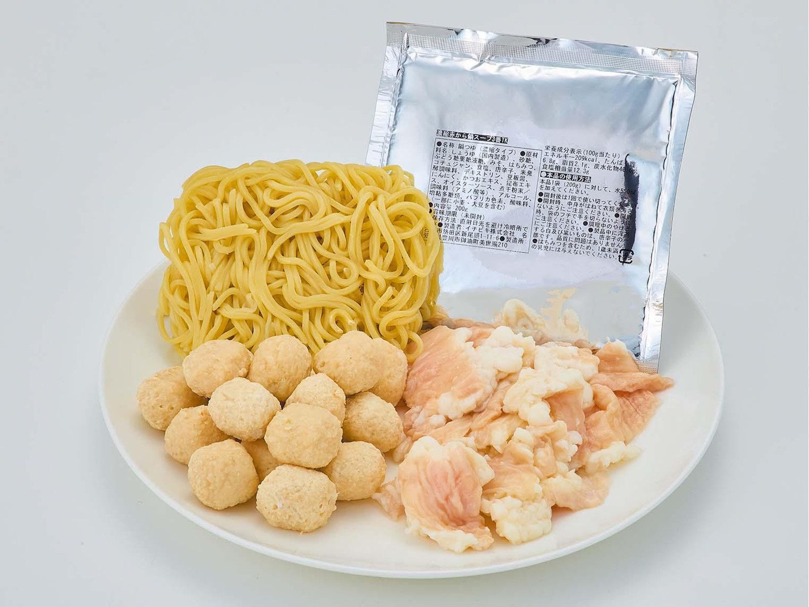 うめこぶページ①③ 栗山米菓 瀬戸しお 83g| コープこうべネット