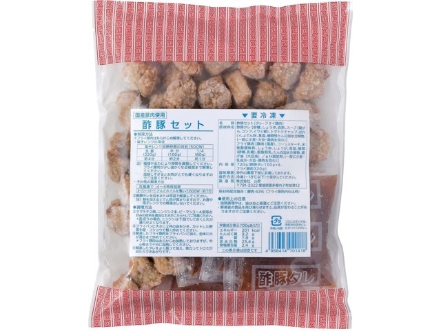 山彦 酢豚セット(お徳用) 1セット| コープこうべネット