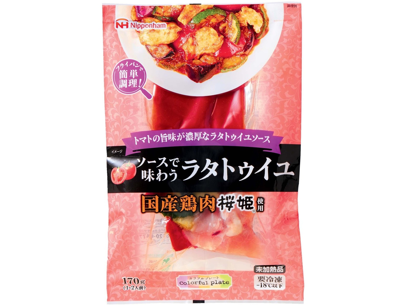 KHO GA 鶏肉 チキンジャーキー レモングラス入り スパイシー 125g Lang Farm
