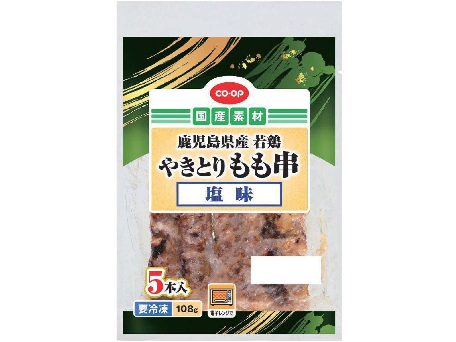 CO・OP 鹿児島県産若鶏やきとりもも串（塩味） 5本入（108g）| コープ