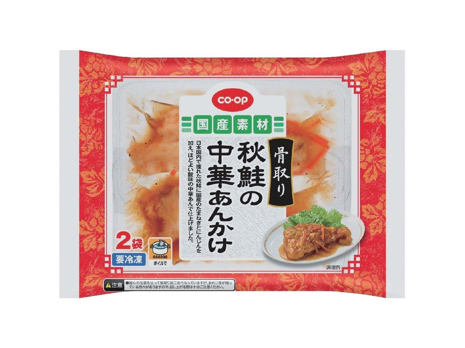 CO・OP 秋鮭の中華あんかけ(骨取り) 160g（2袋入） | コープこうべネット