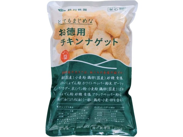 秋川牧園 お徳用チキンナゲット 20コ入（400g）| コープこうべネット
