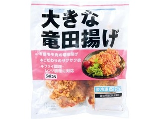 五島軒 カニクリームコロッケ 6コ入（300g）| コープこうべネット