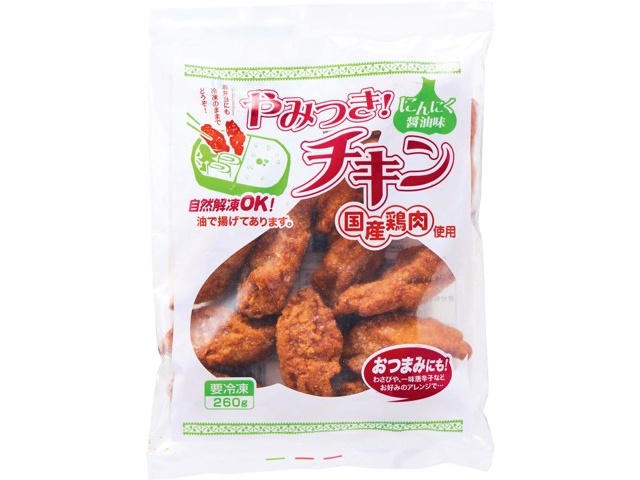 プライフーズ やみつきチキン（にんにく醤油味） 260g| コープ