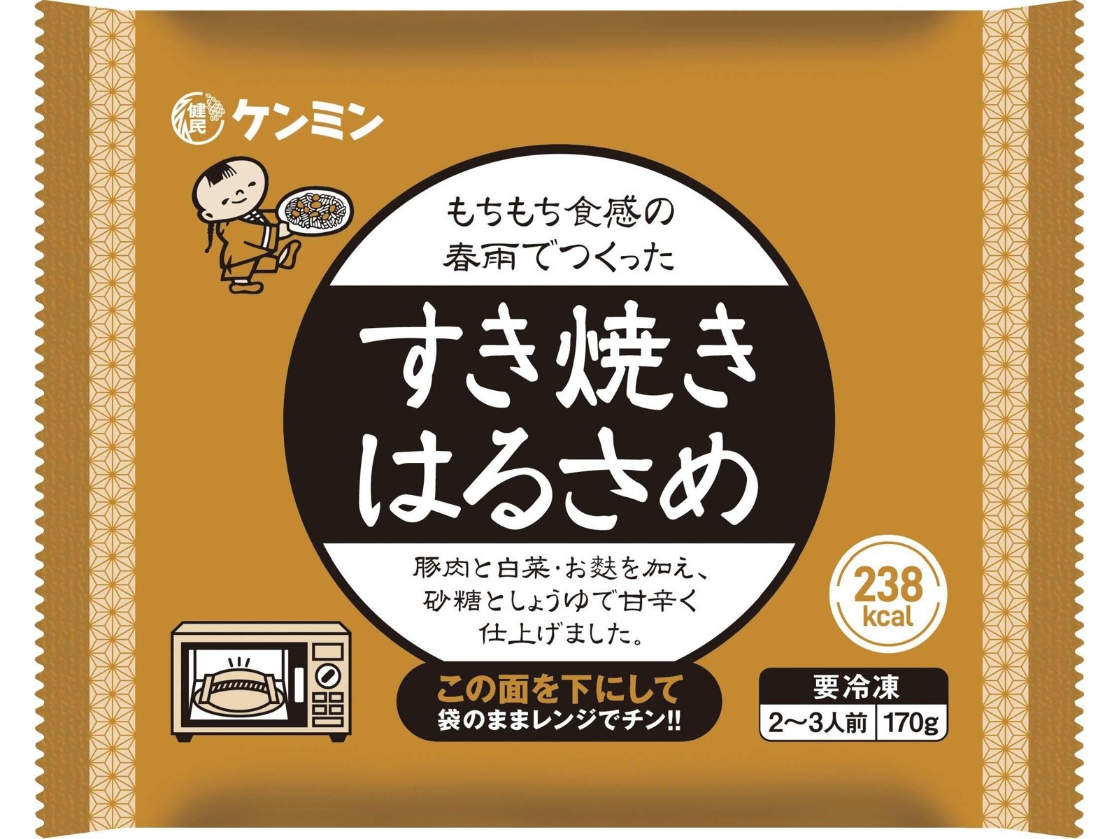 ケンミン すき焼きはるさめ 170g×2袋入| コープこうべネット