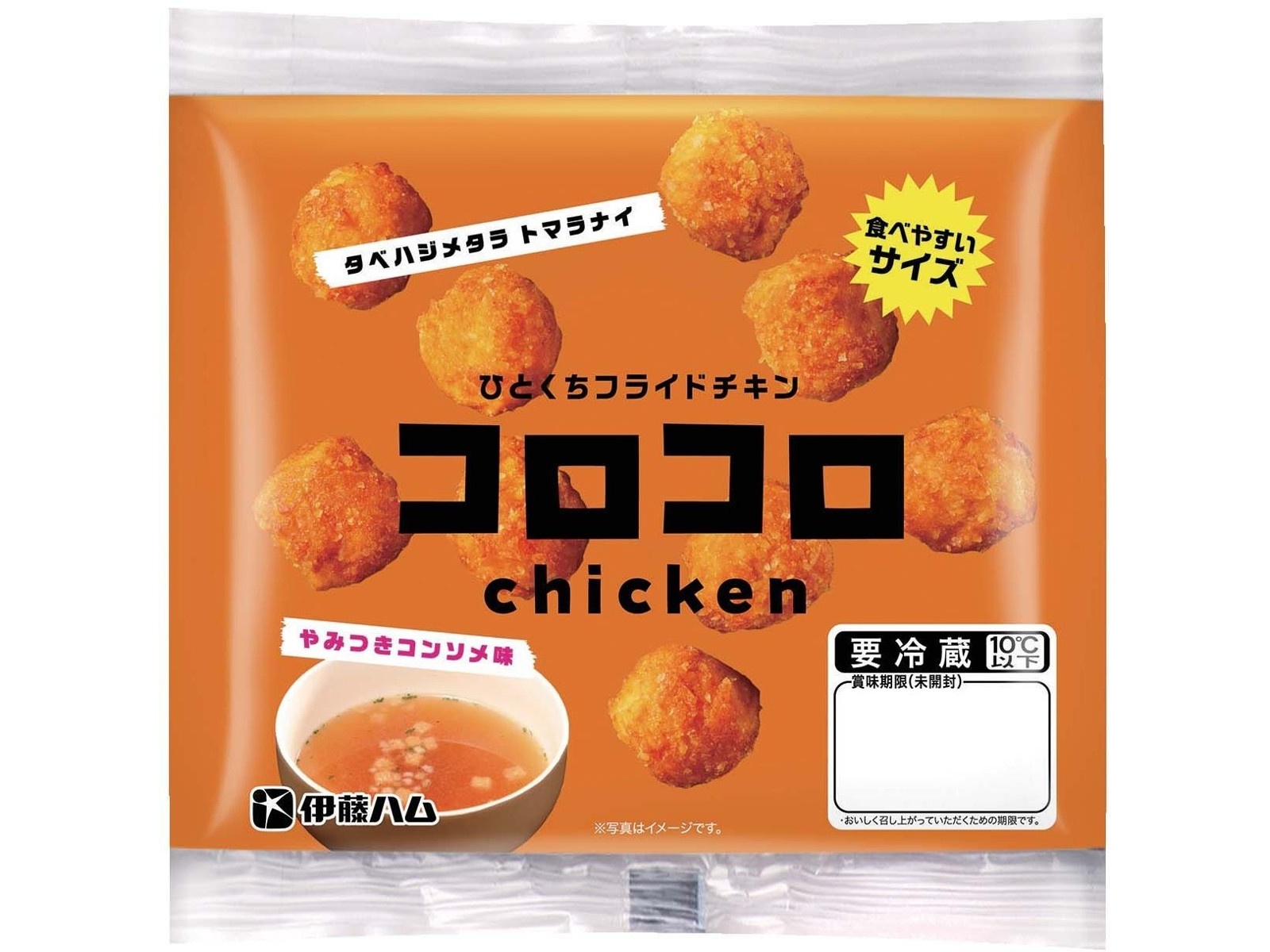 グラコロチキン様 Breaking News] Gracoro, KFC, Gindaco This winter is a calorie