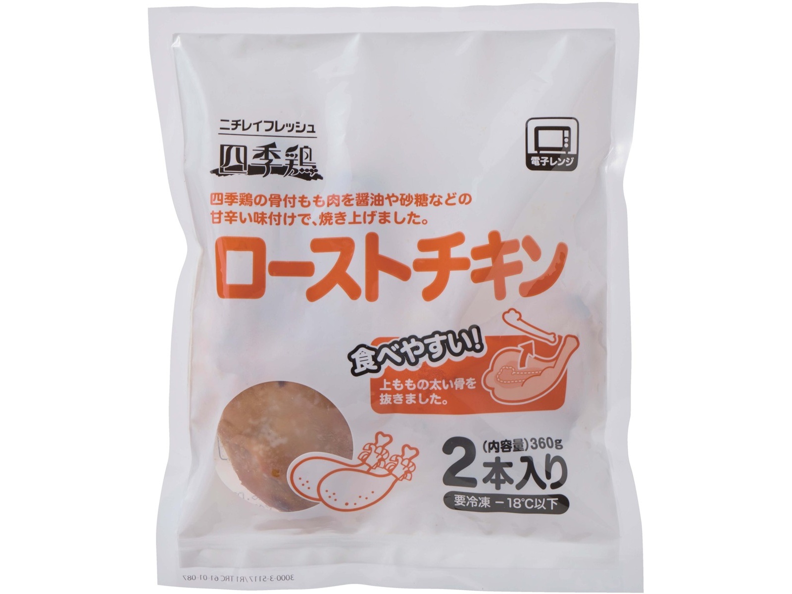 ニチレイフレッシュ ローストチキン 2本入（360g）| コープこうべネット