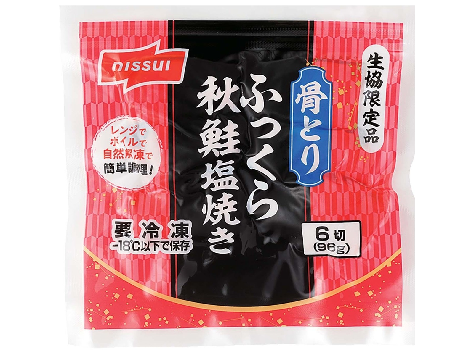 ニッスイ ふっくら秋鮭塩焼き(骨とり) 6切（96g）| コープこうべネット