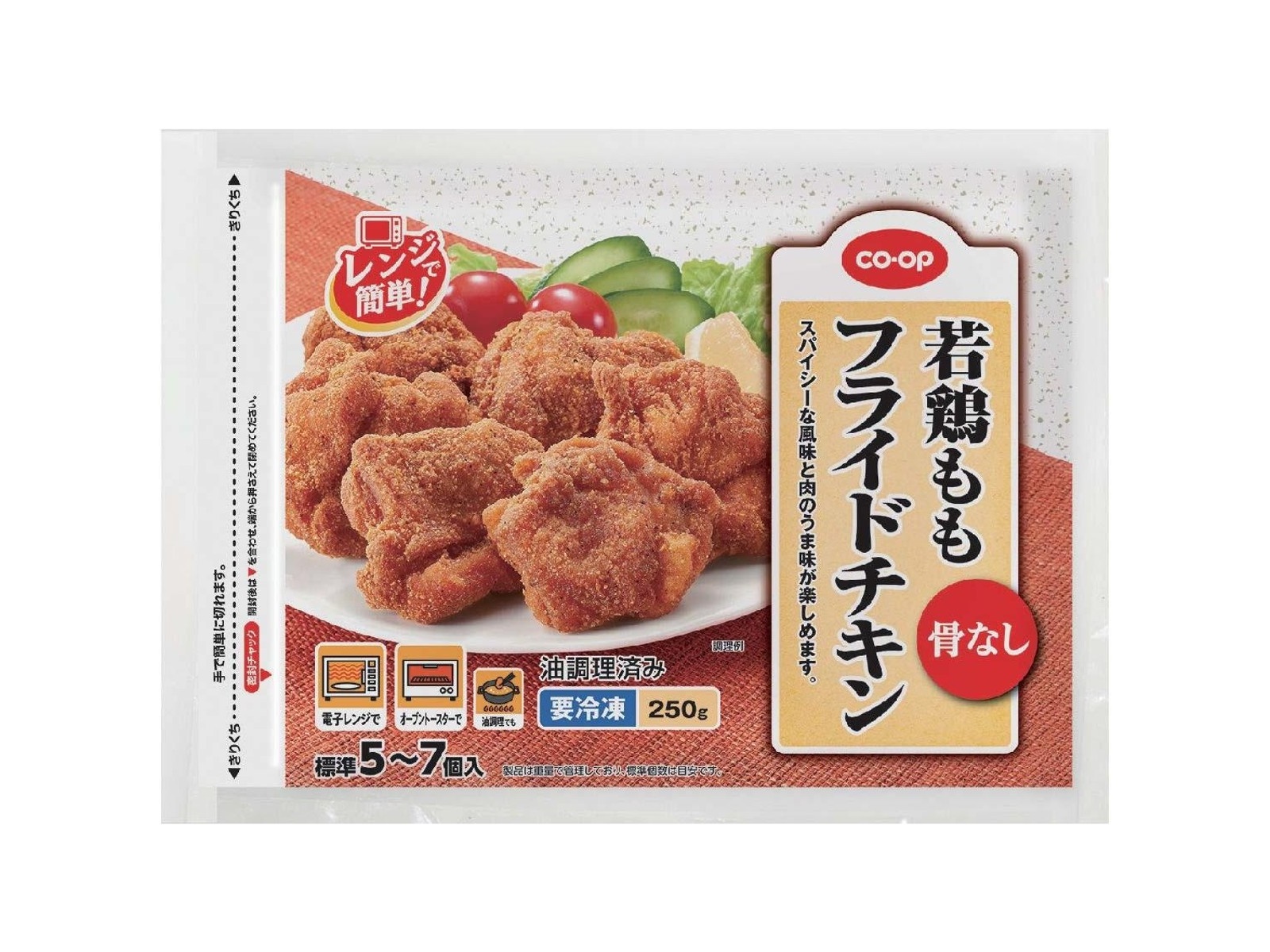 CO・OP レンジで簡単！若鶏ももフライドチキン(骨なし) 250g | コープ