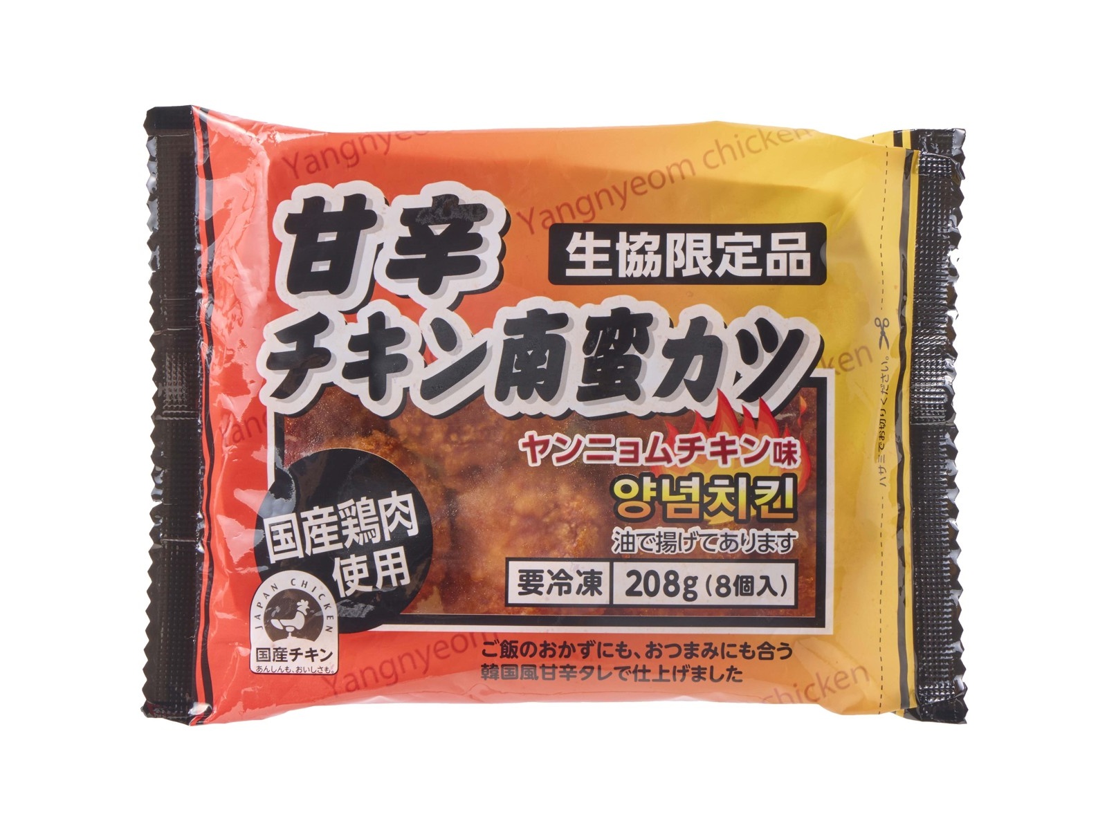 食研 甘辛チキン南蛮カツ ヤンニョムチキン味 8コ入（208g） | WEB限定