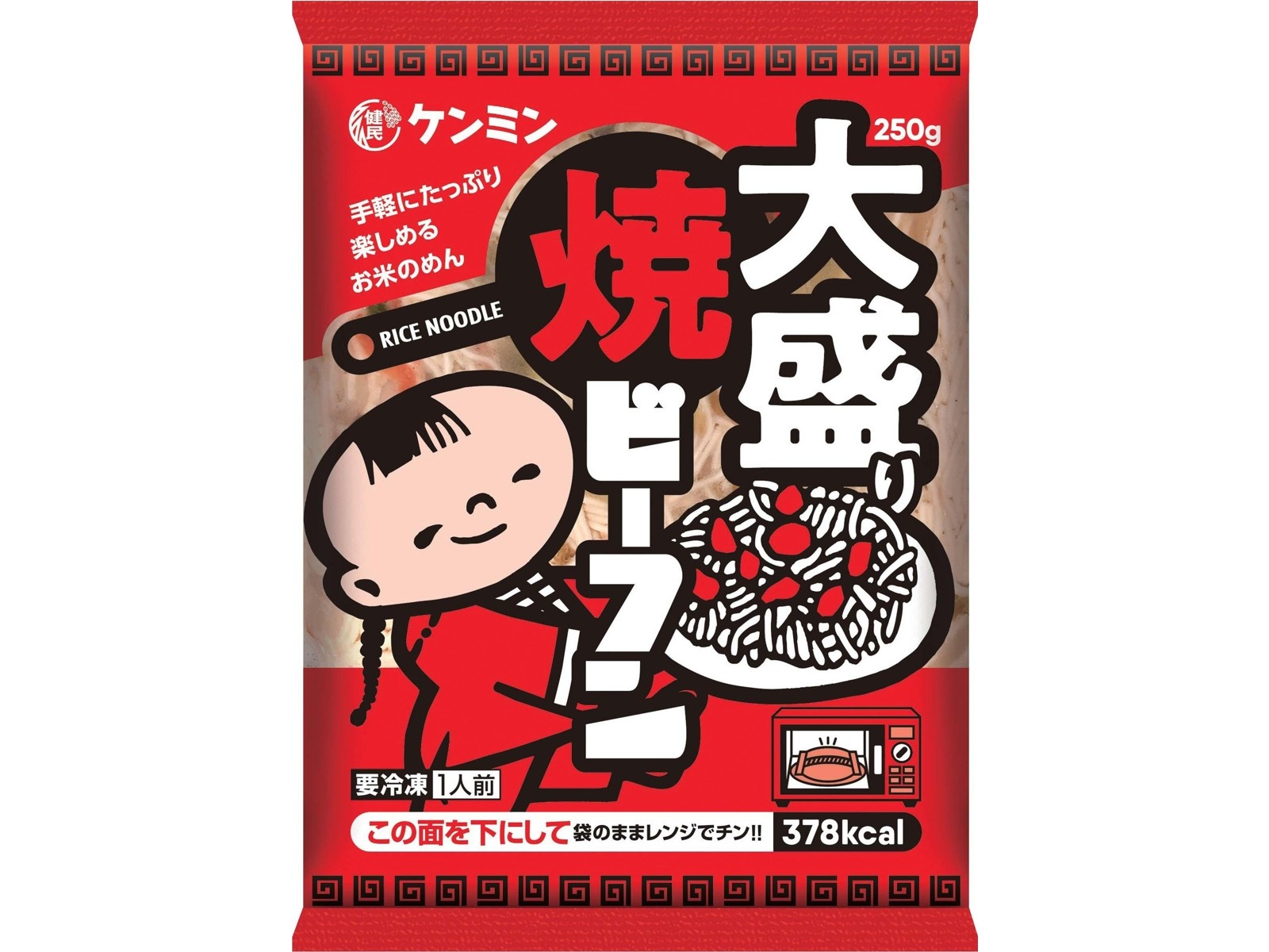 ケンミン 大盛り焼ビーフン 250g×2袋組 | コープこうべネット