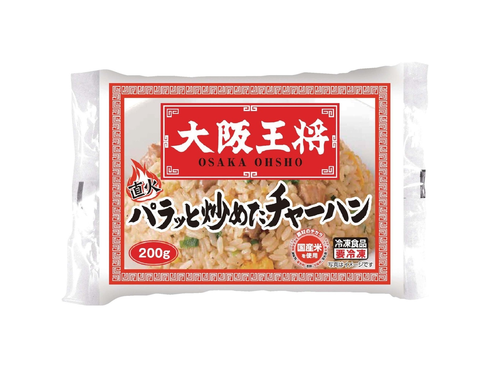 大阪王将 炒飯食べつくしセット 1セット | コープこうべネット