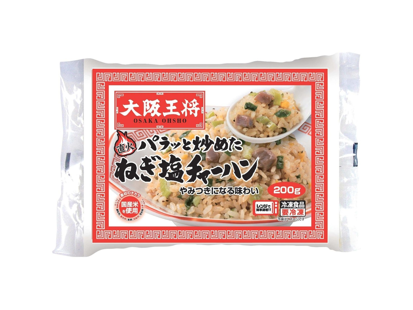 大阪王将 炒飯食べつくしセット 1セット | コープこうべネット