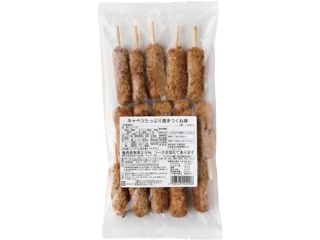 神戸三田屋 ビーフカレー 200g | コープこうべネット
