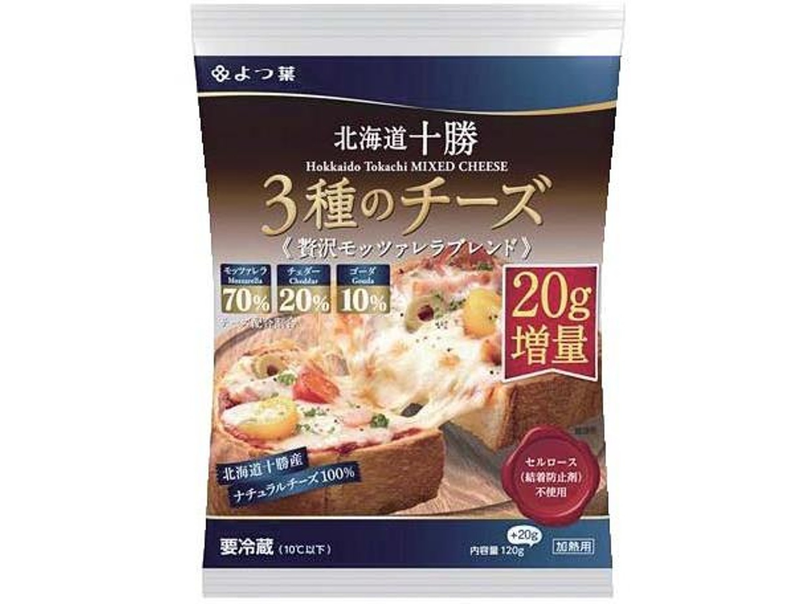 コレール コーニング製 メドウ(草原) 20ピースセット 【最終値下げ】 よつ葉乳業 よつ葉北海道十勝3種のチーズ贅沢モッツァレラ