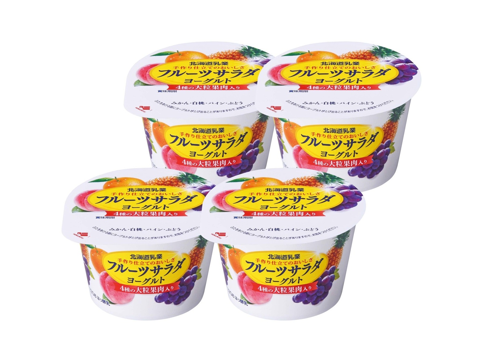 北海道乳業 フルーツサラダヨーグルト 130g×4コ入 | コープこうべ