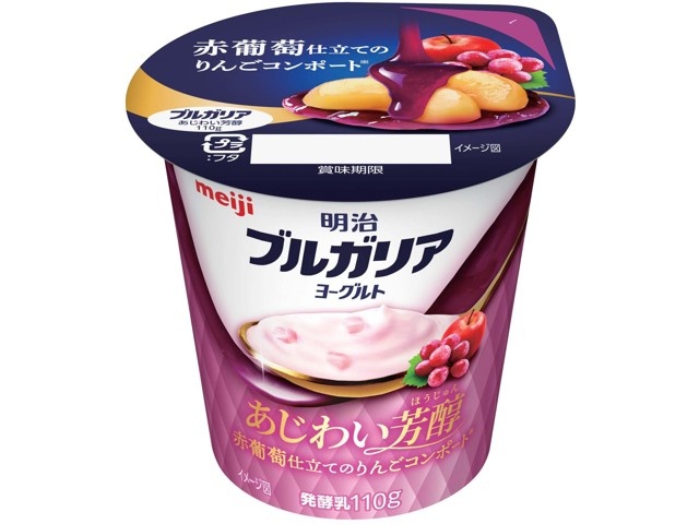 明治 ブルガリアあじわい芳醇赤葡萄仕立てのりんごコンポート 110g