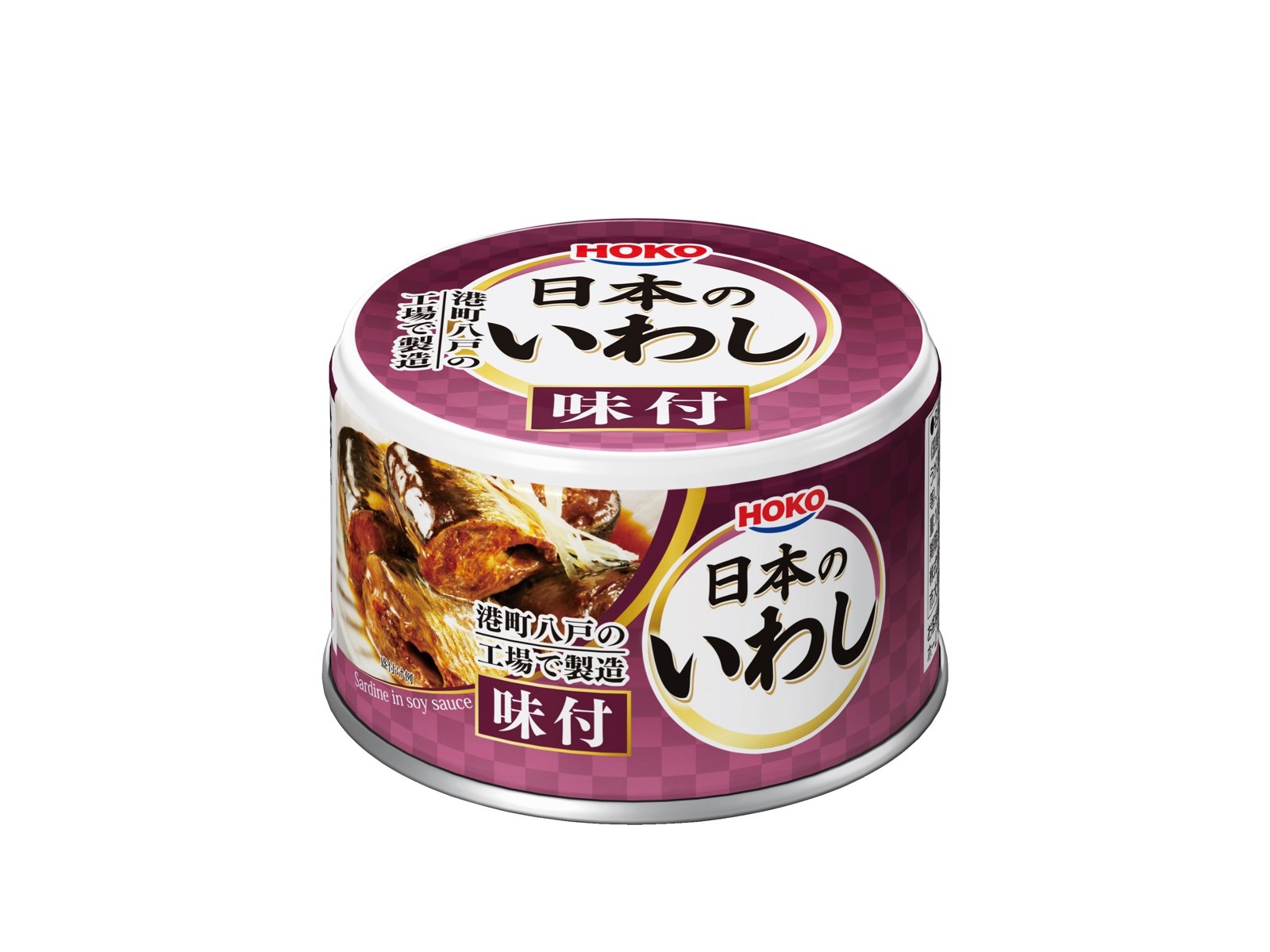 イワシ UKイワシワーム 3.4インチ – フィッシングマックス WEBSHOP