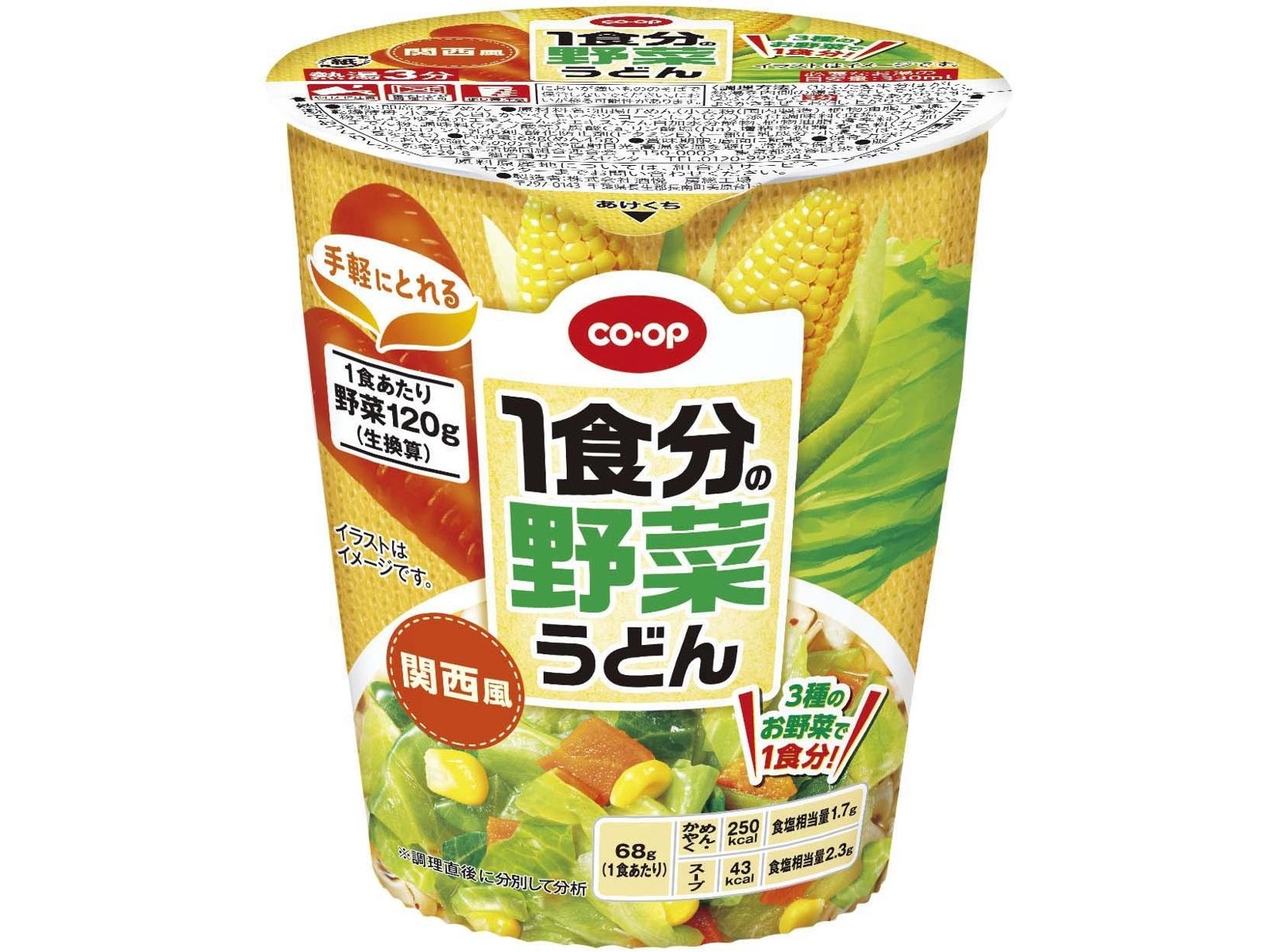 CO・OP 1食分の野菜 関西風うどん 6食入| コープこうべネット