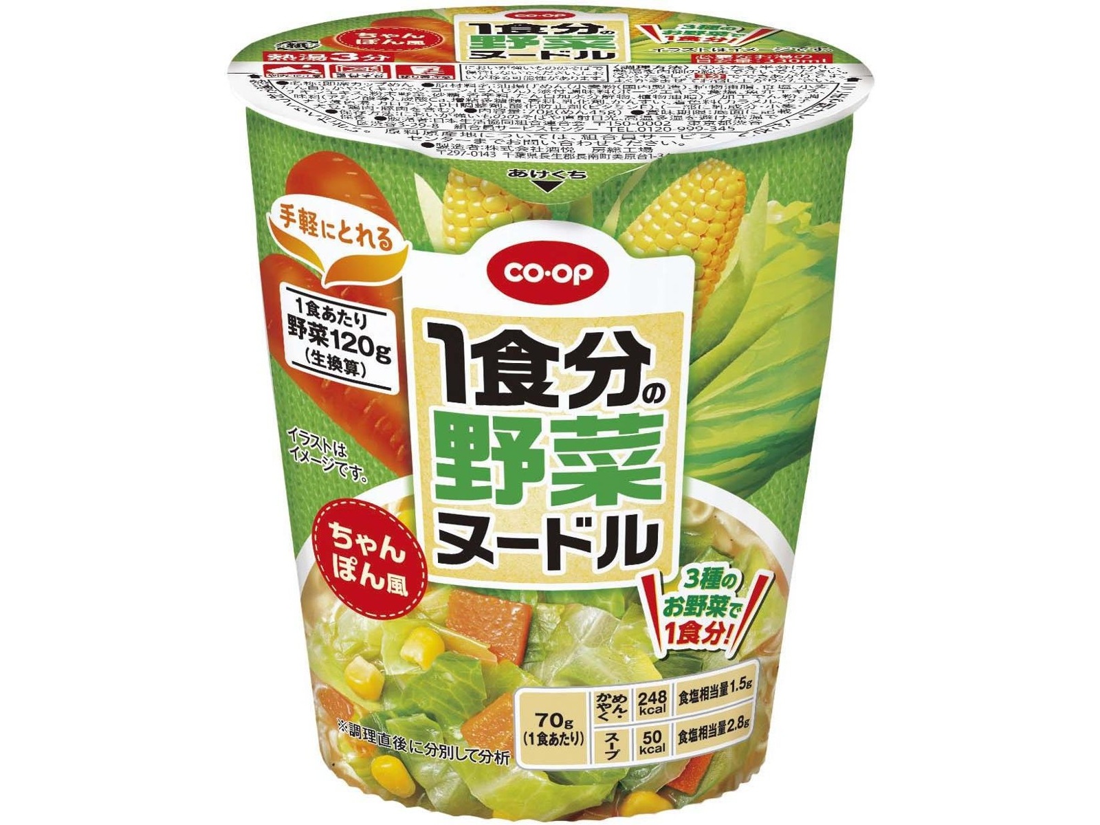 楽天市場】OKAWARI旬の野菜 12品お試しセット（有機野菜と特別